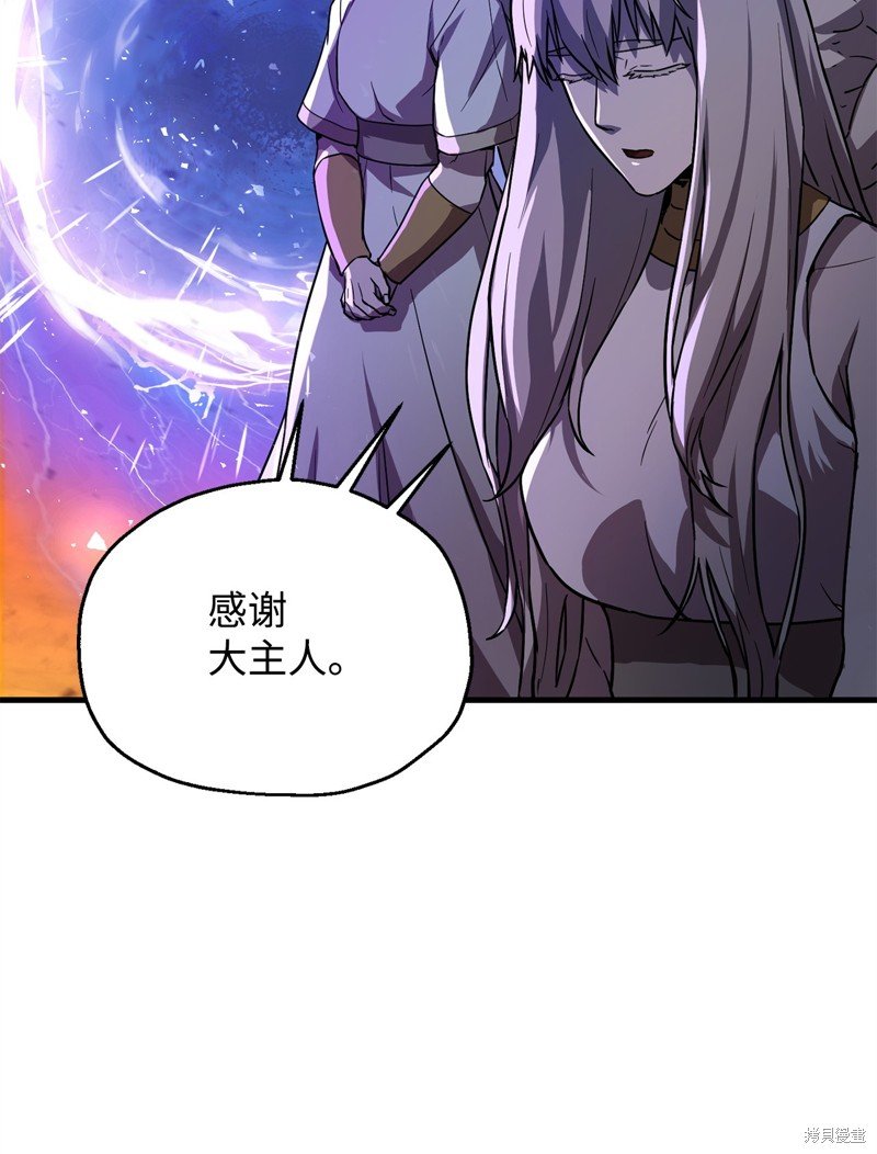 第106话