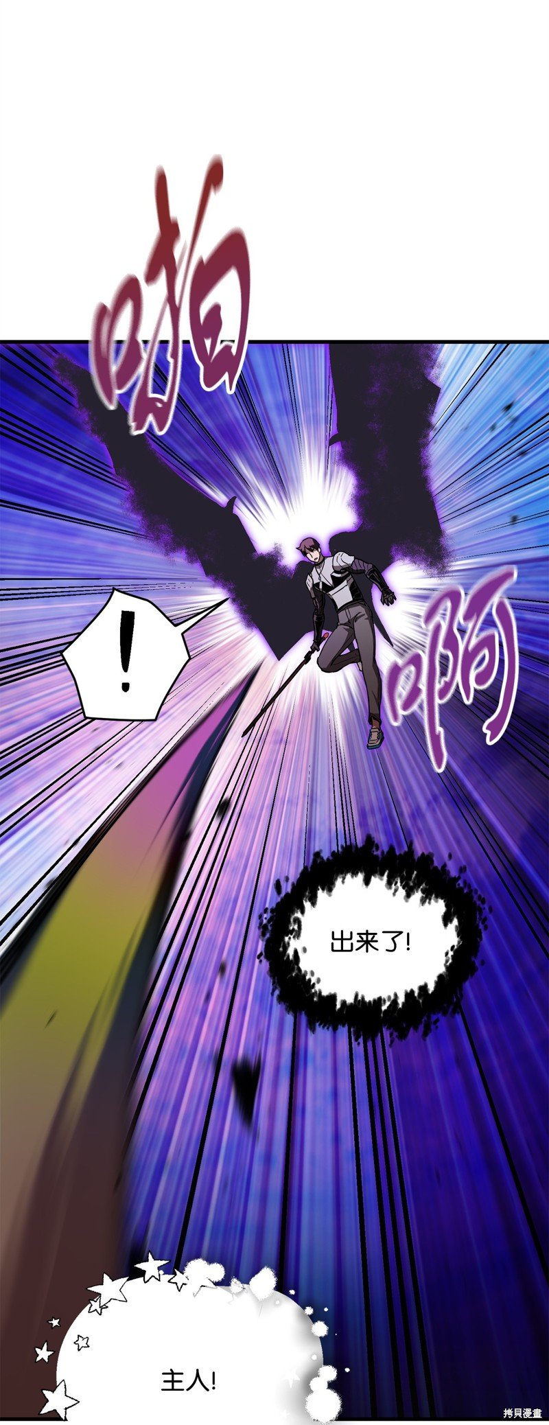 第106话