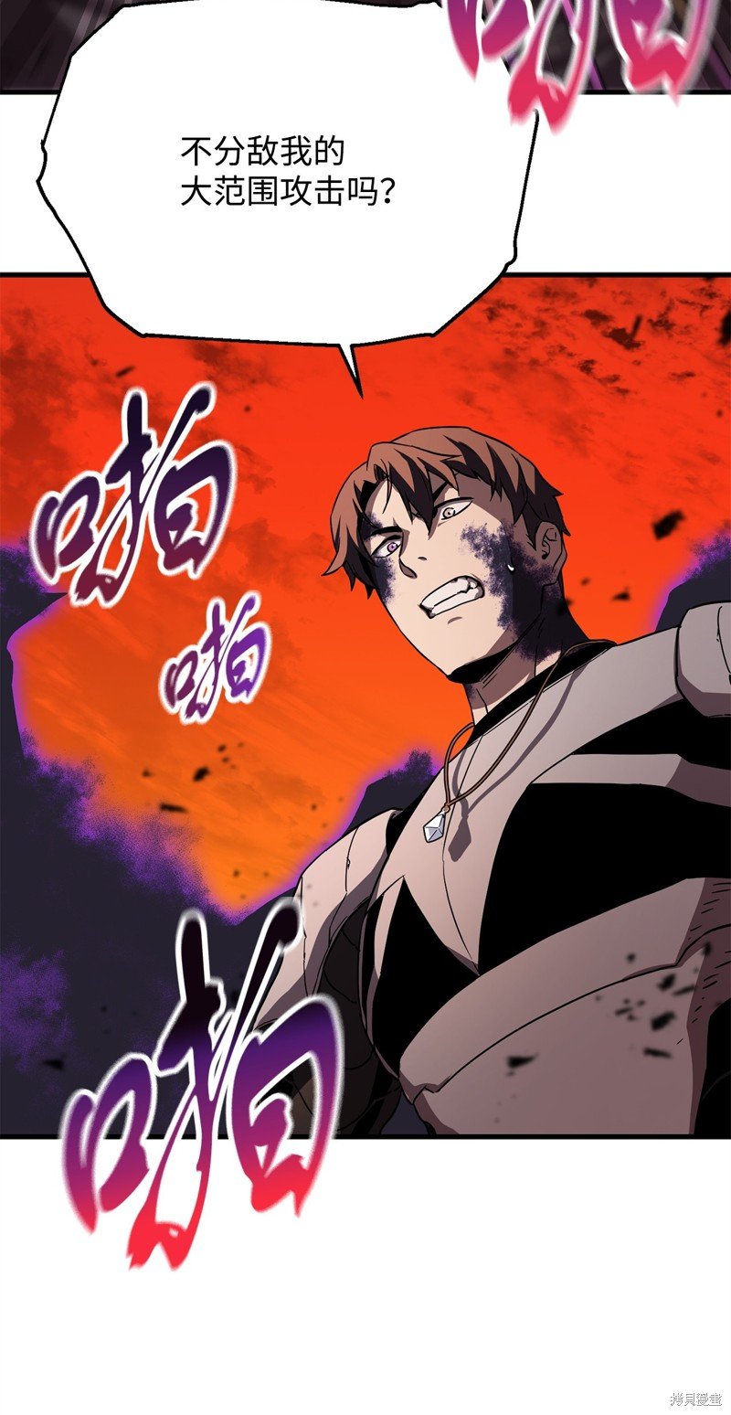 第106话