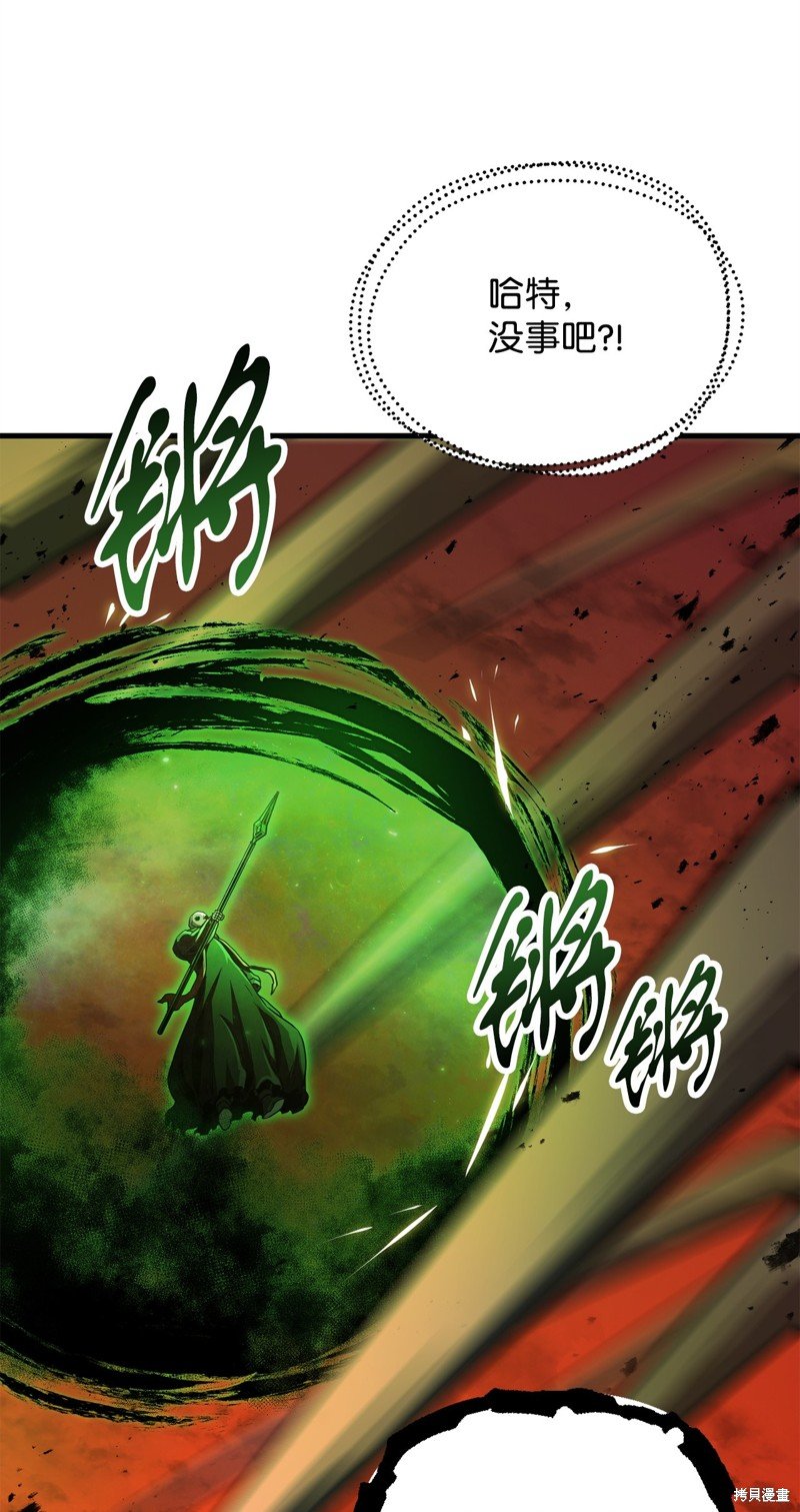 第106话