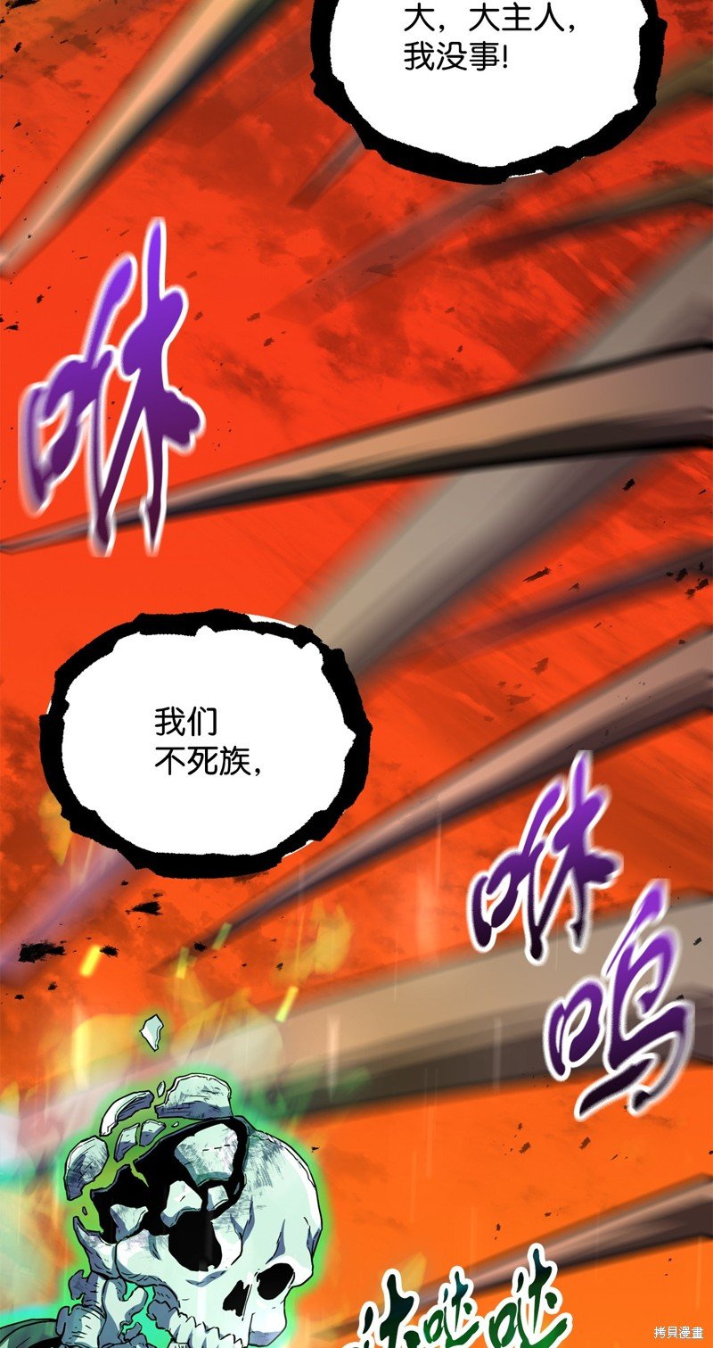 第106话