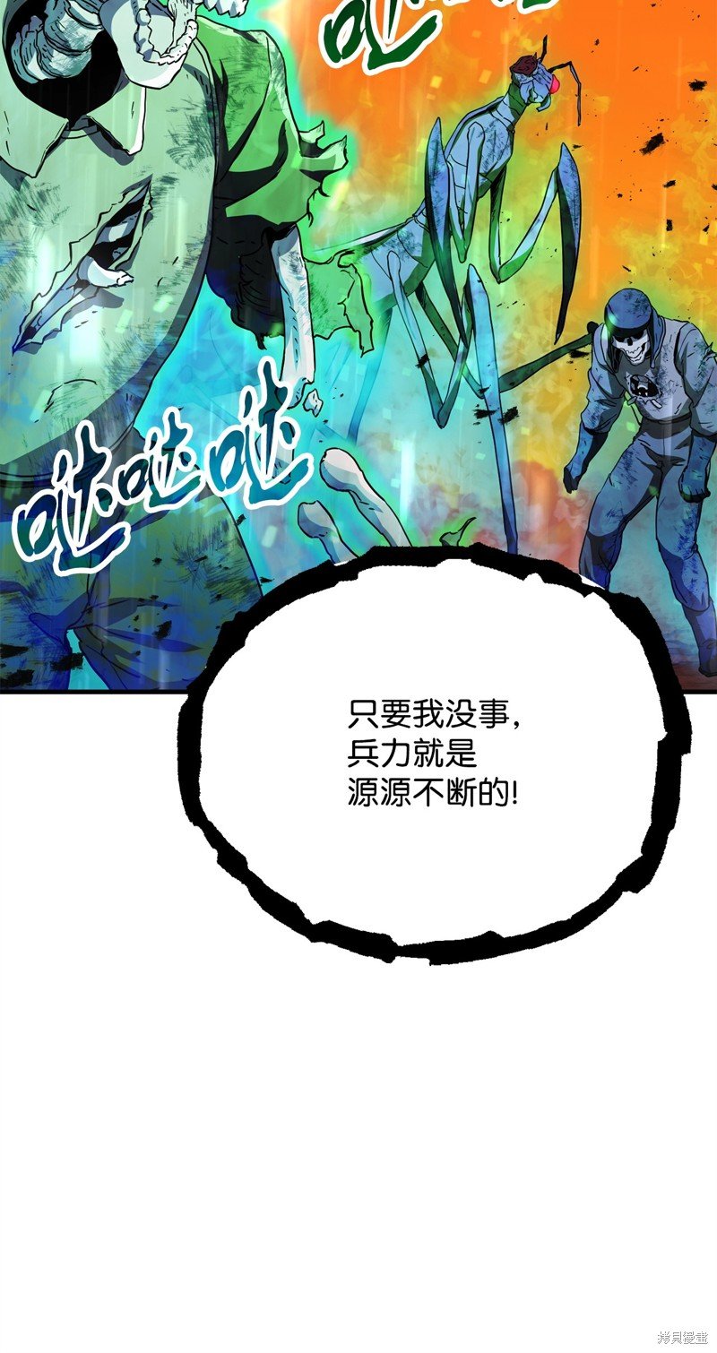 第106话