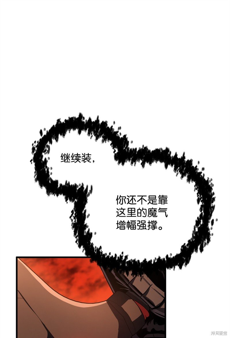 第106话