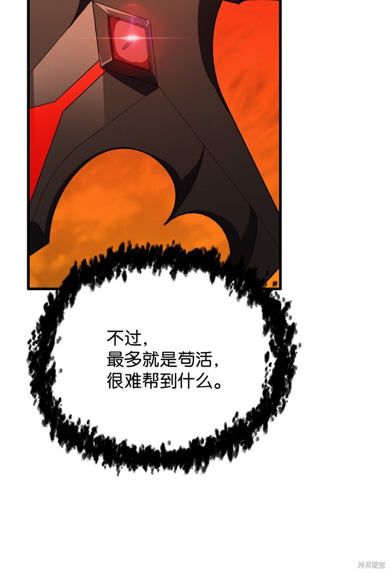 第106话