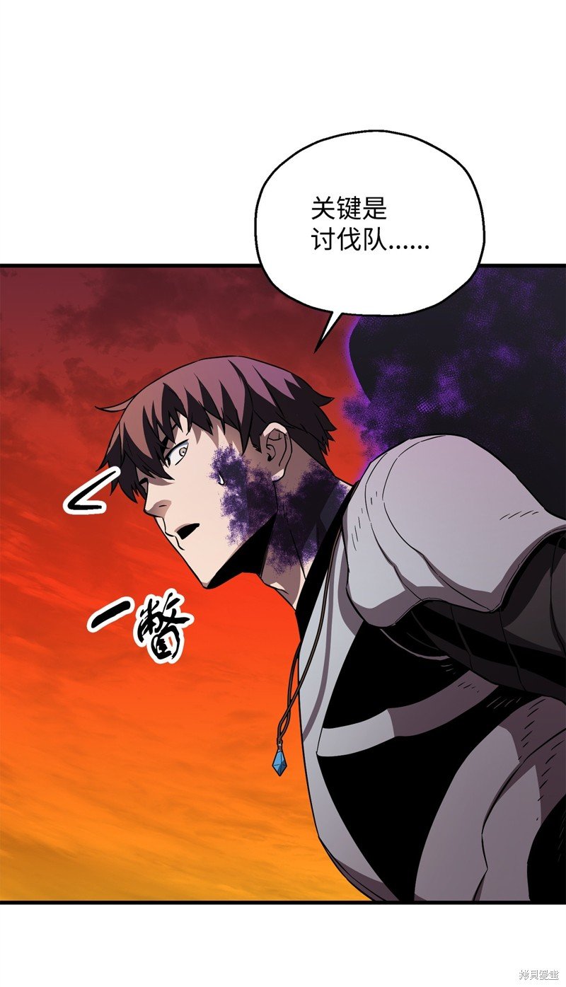 第106话