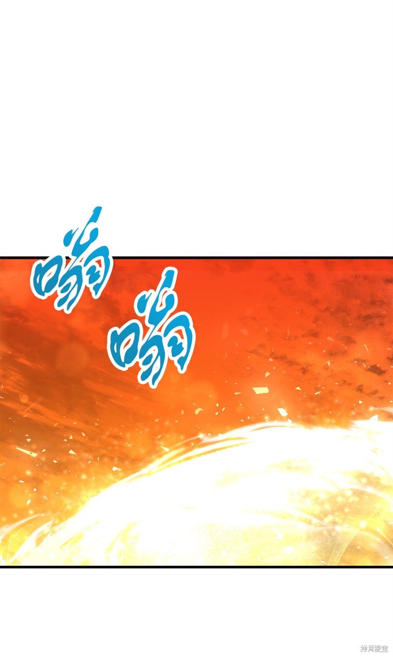 第106话