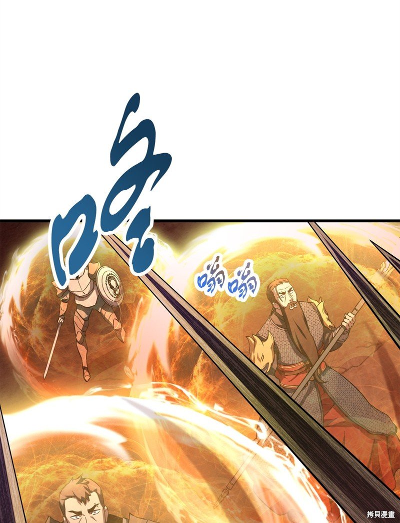 第106话