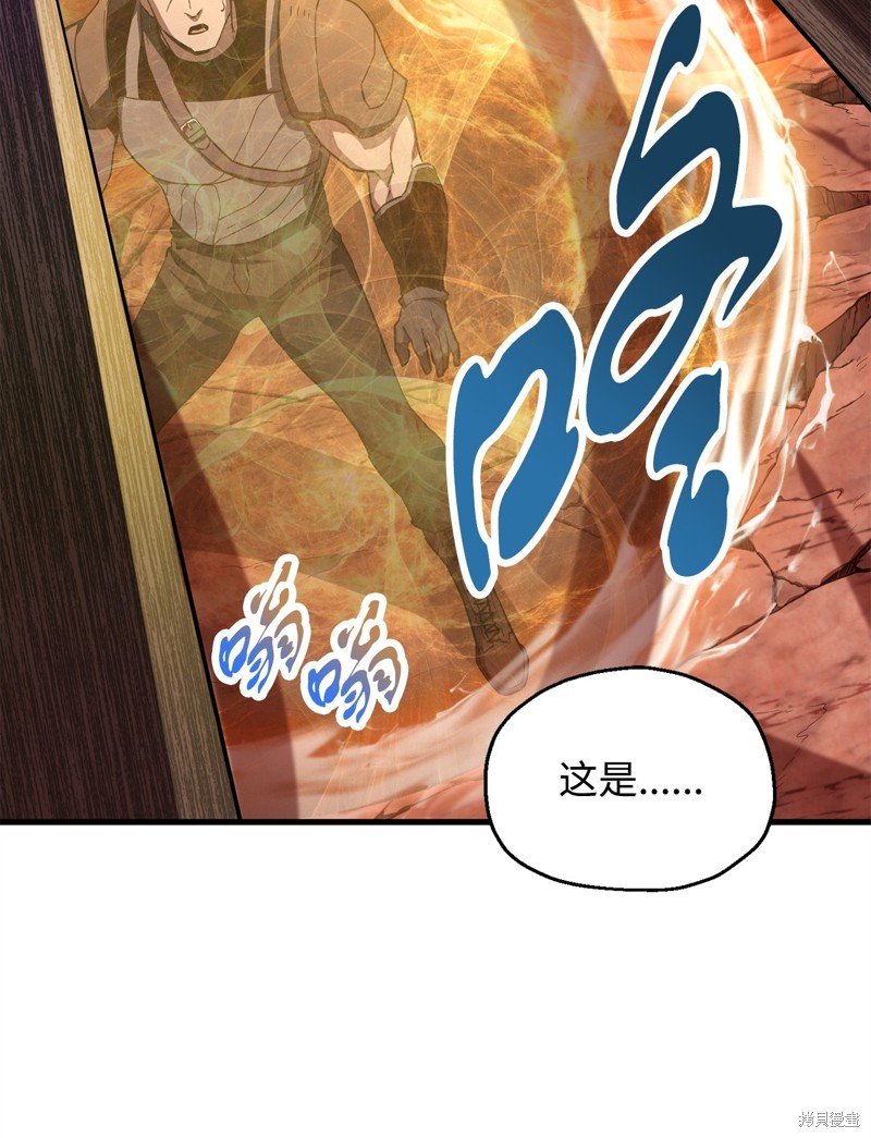 第106话