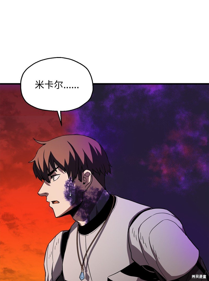 第106话