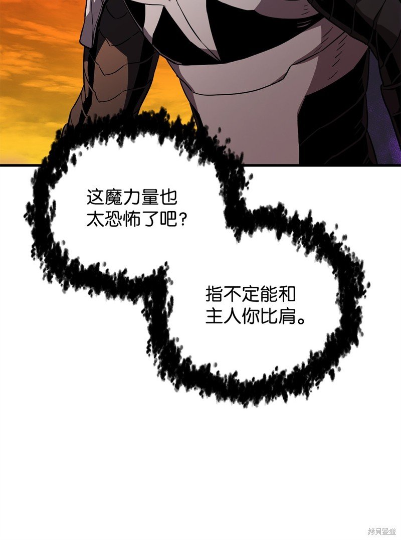 第106话