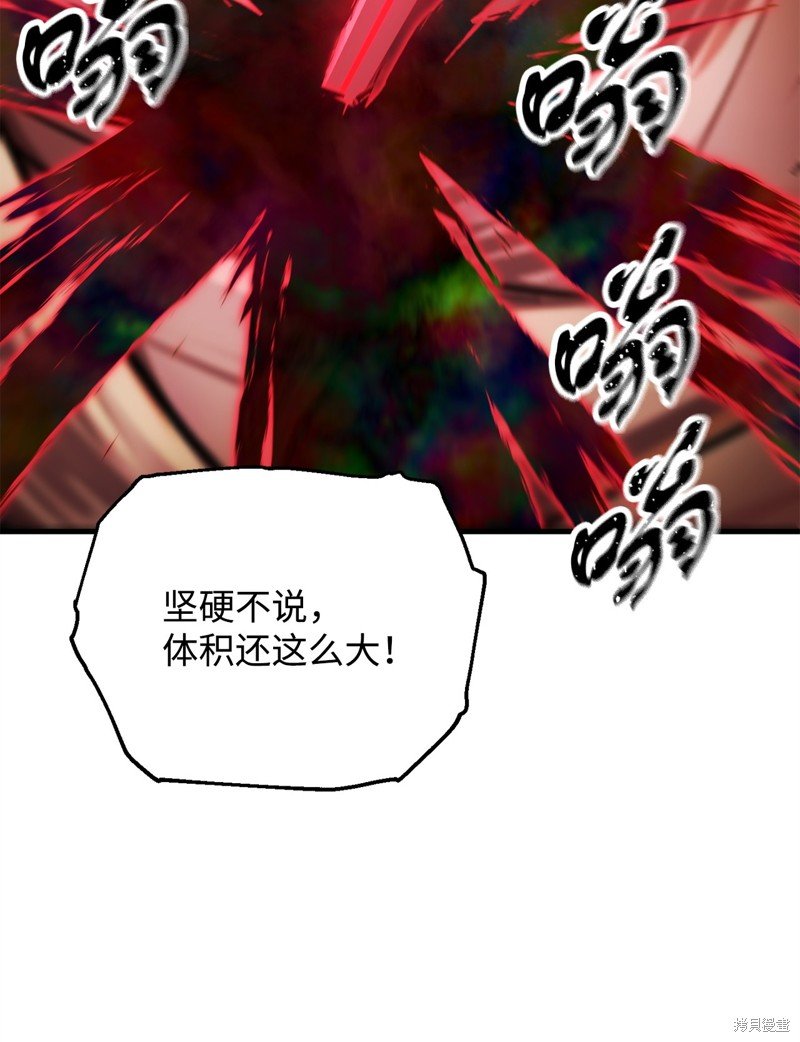第106话