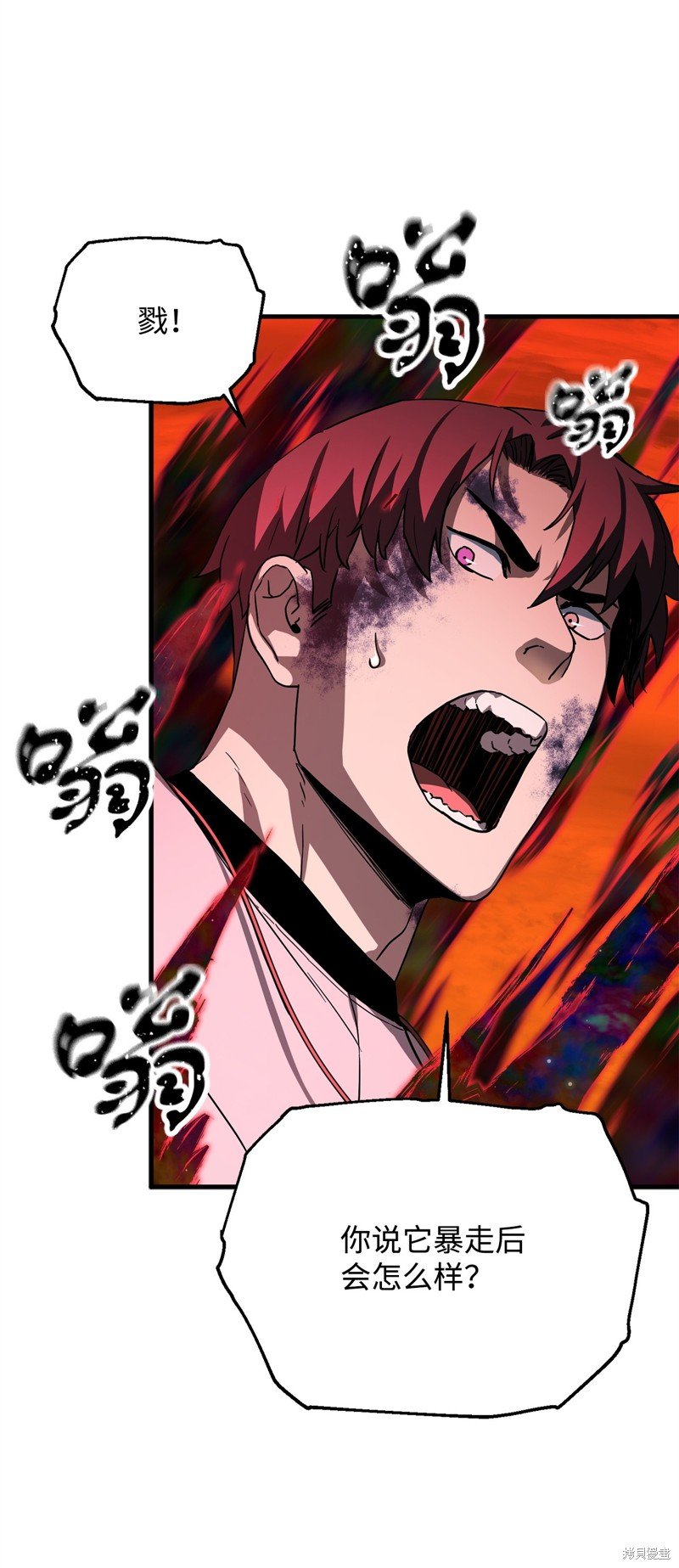 第106话