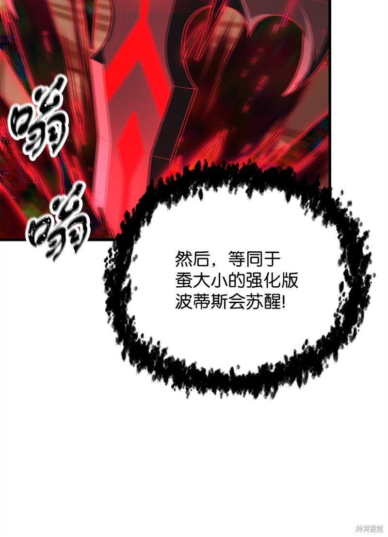 第106话