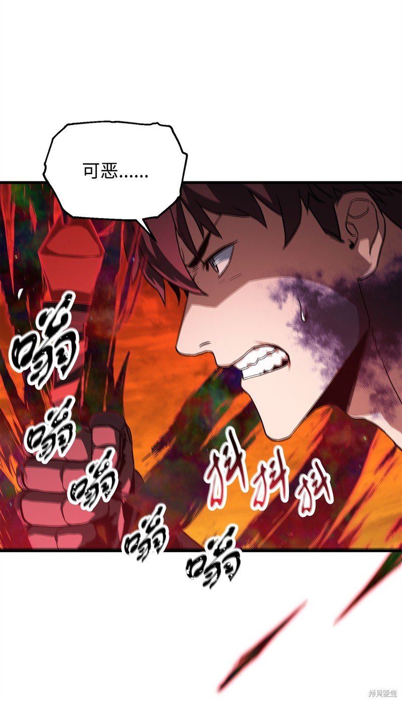 第106话