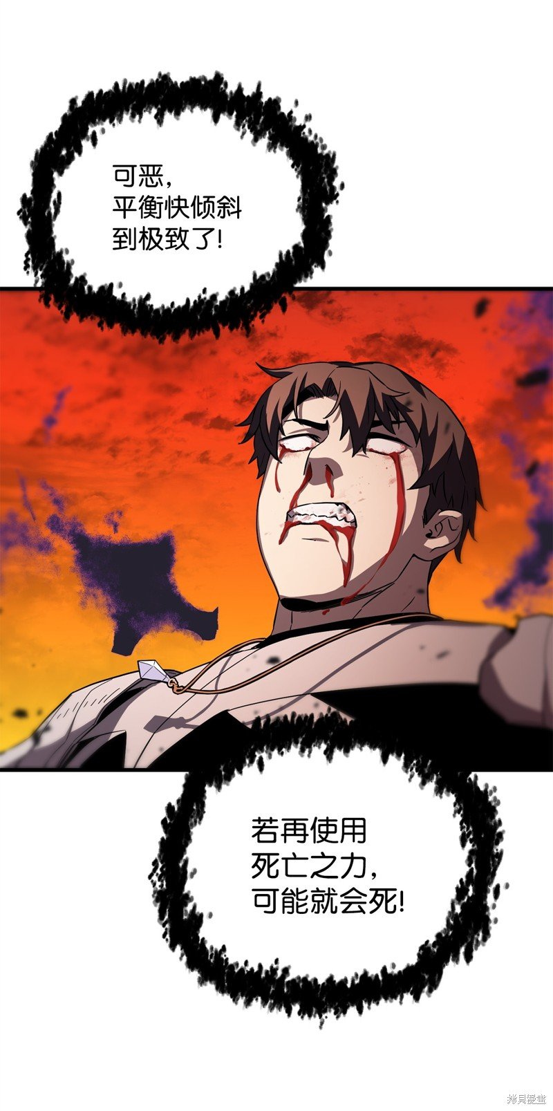 第106话