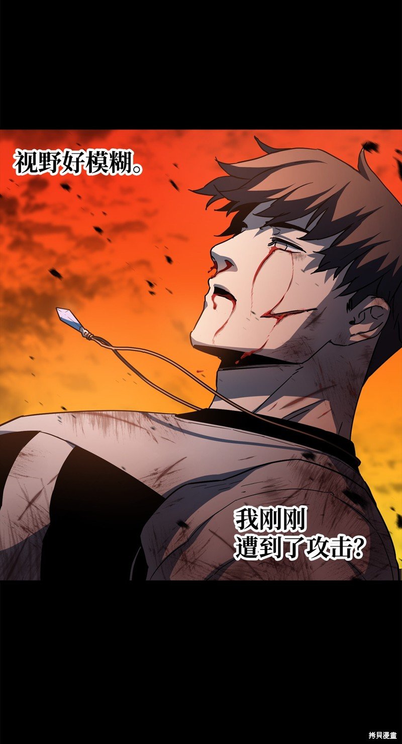 第106话