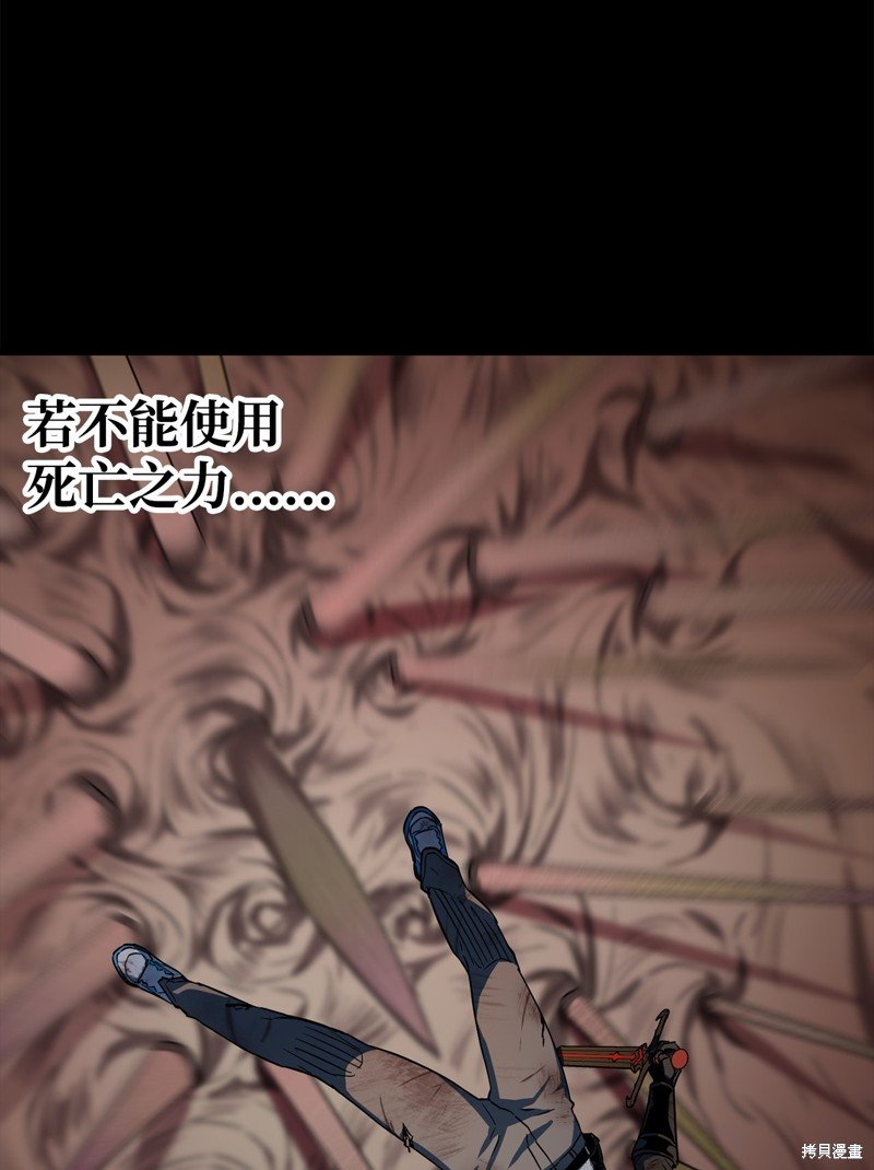 第106话