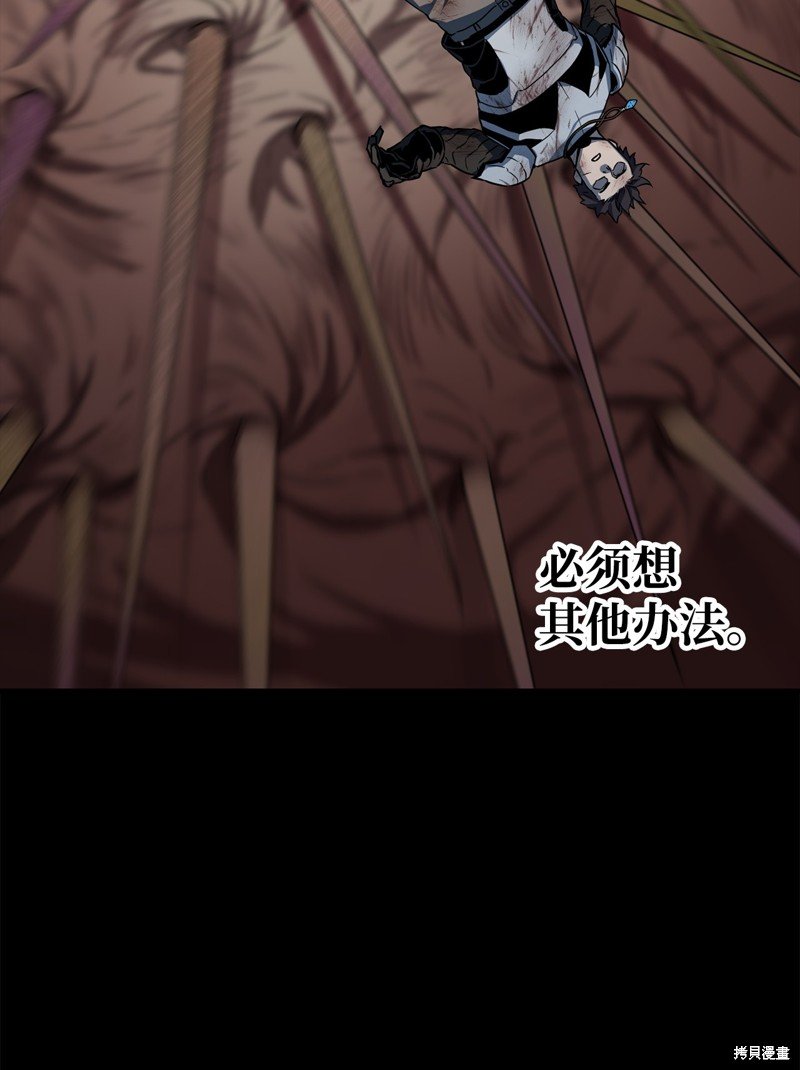 第106话