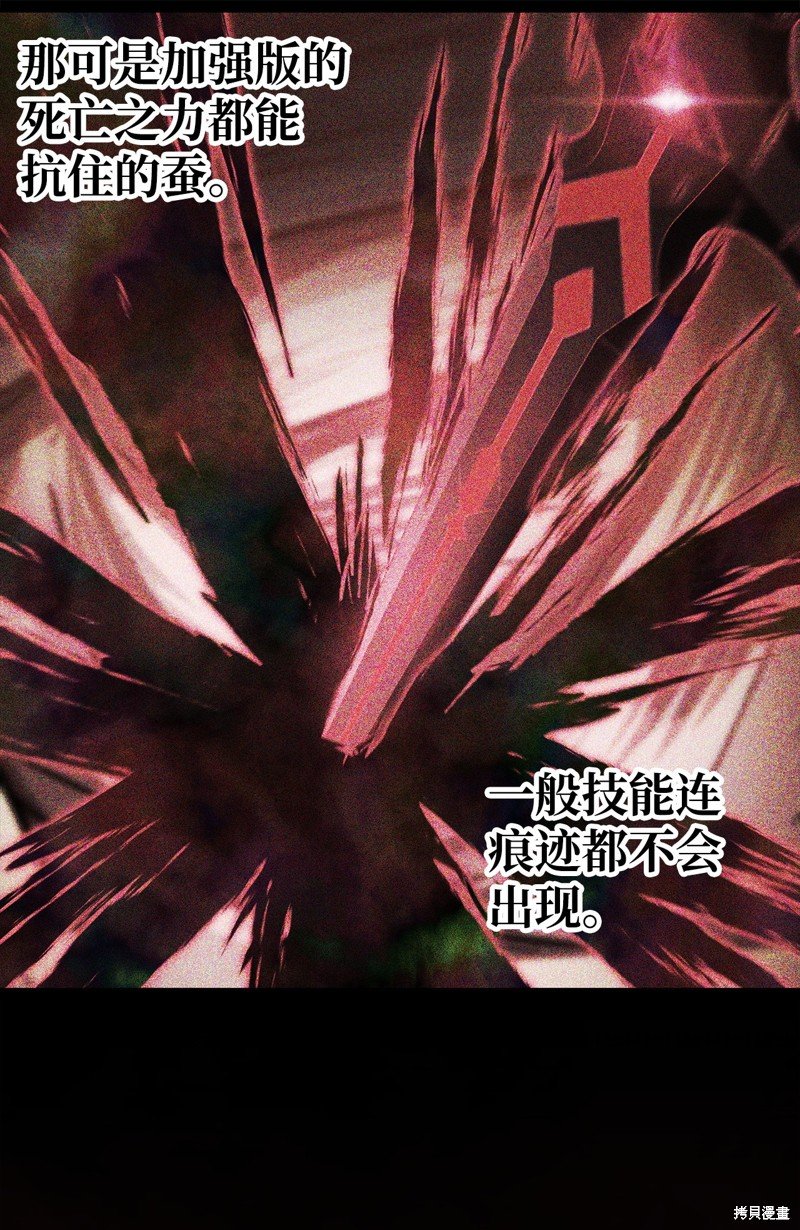 第106话