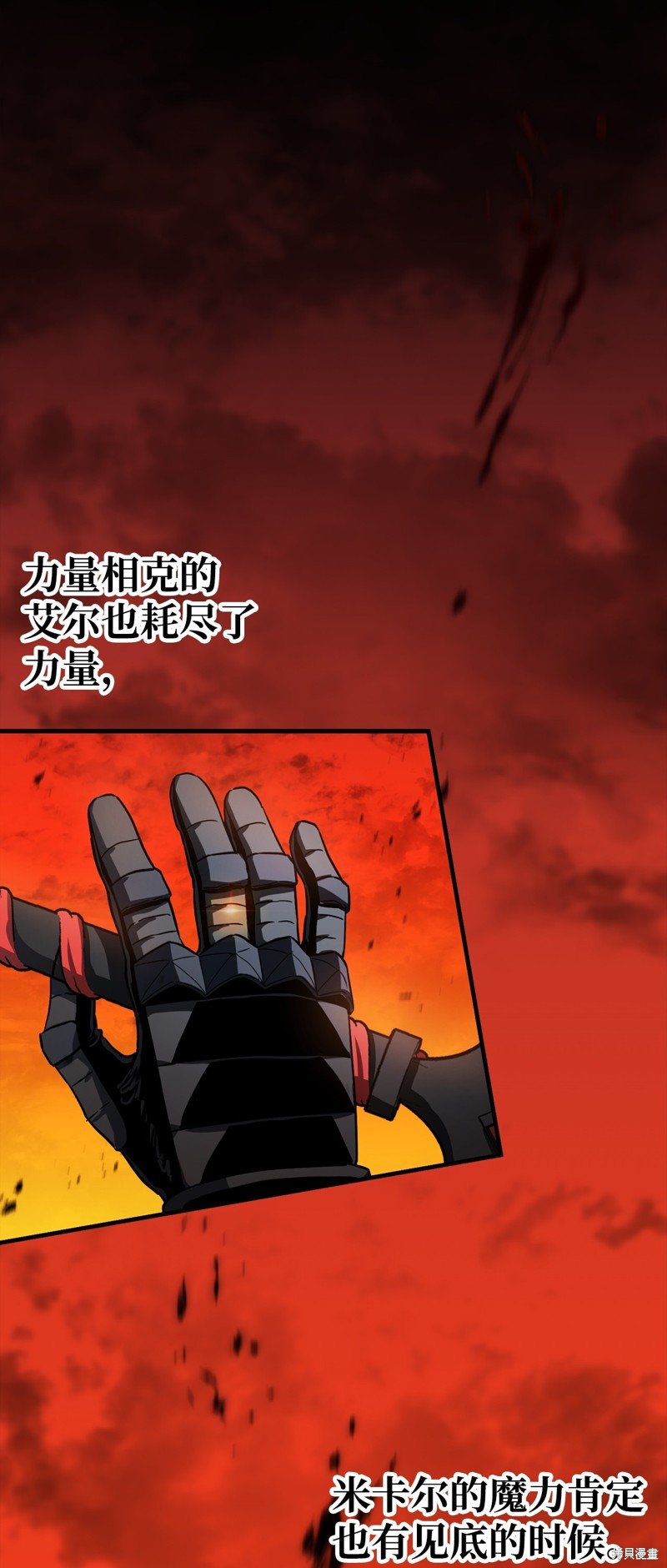 第106话