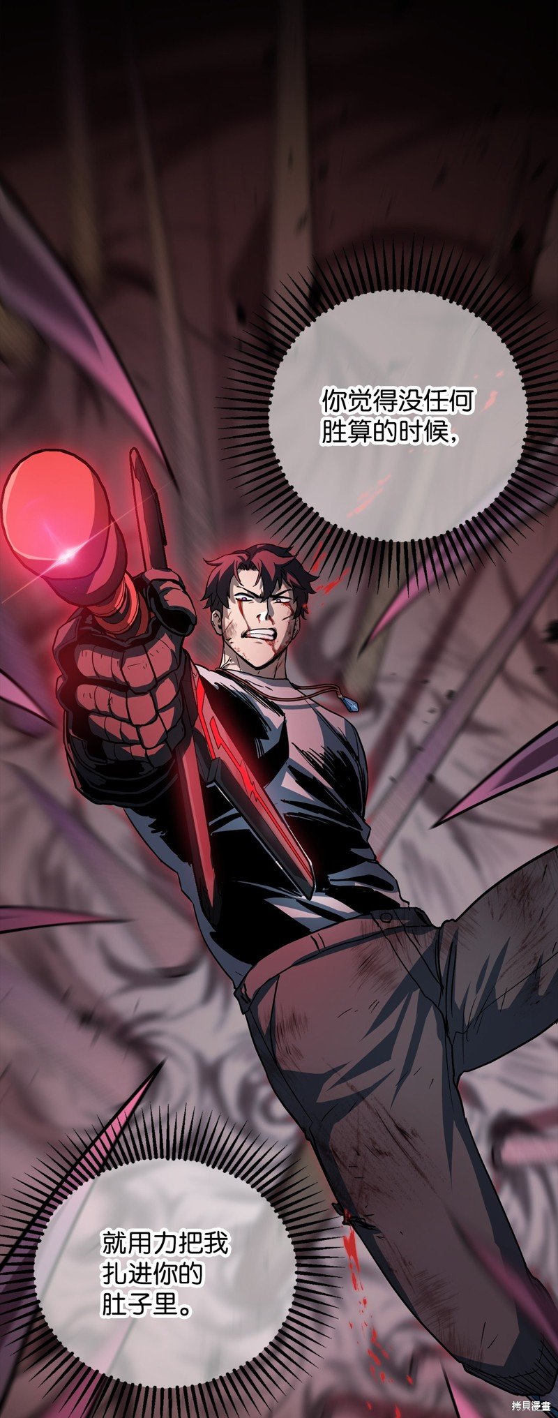 第106话