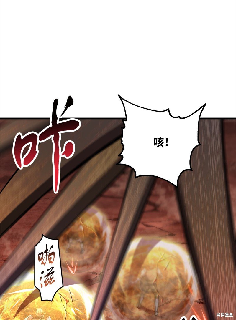 第107话