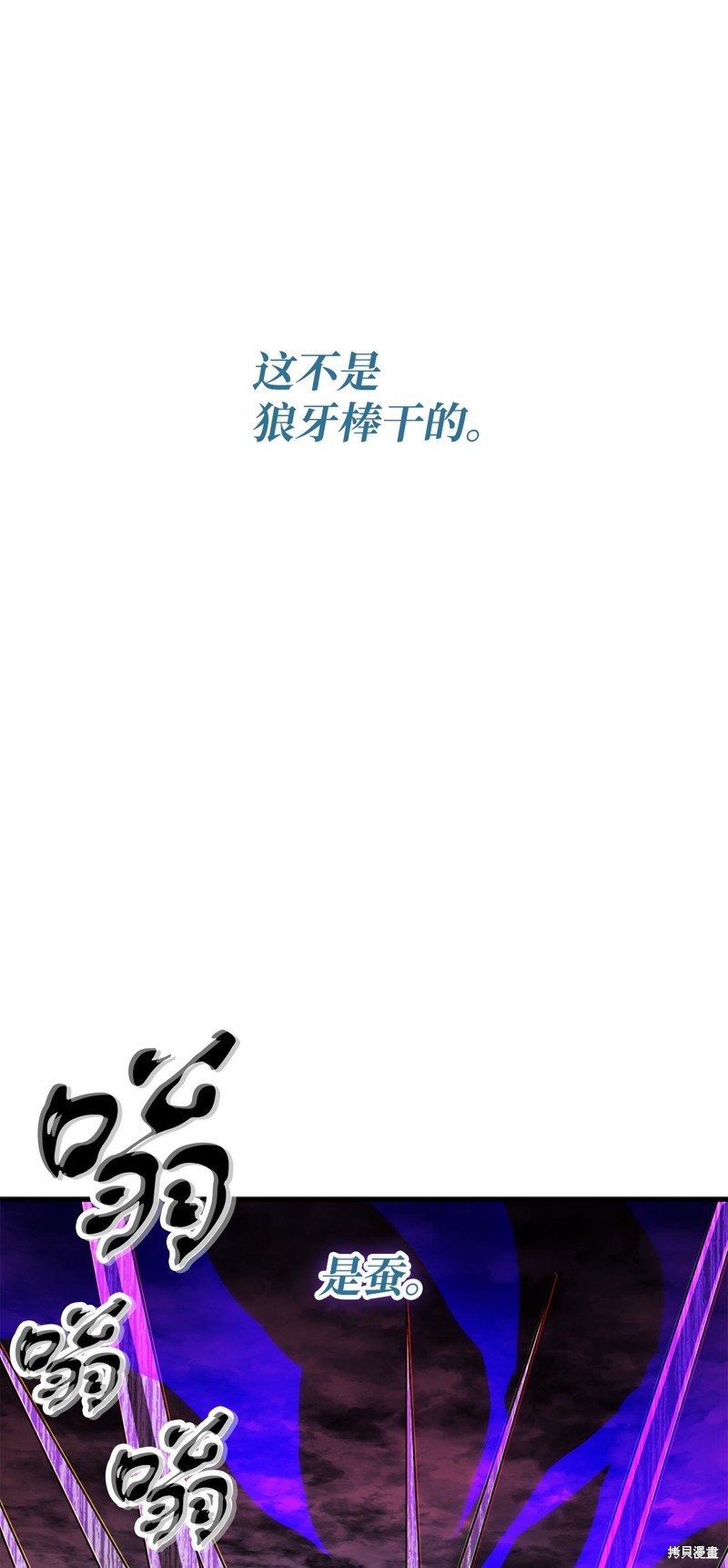 第107话