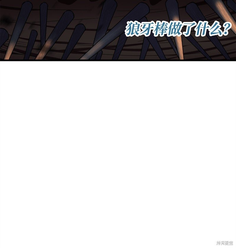 第108话