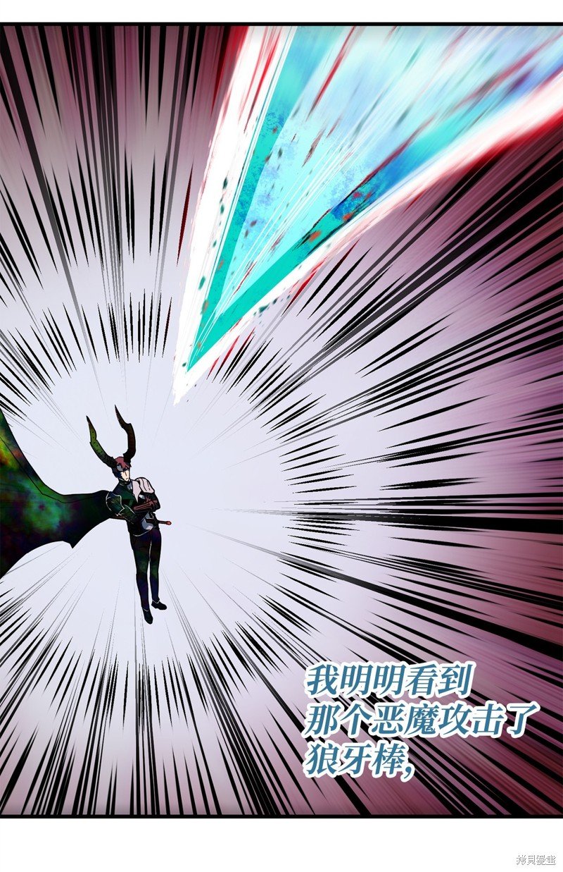 第108话