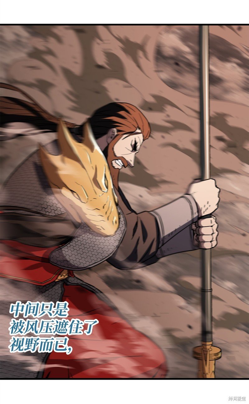 第108话