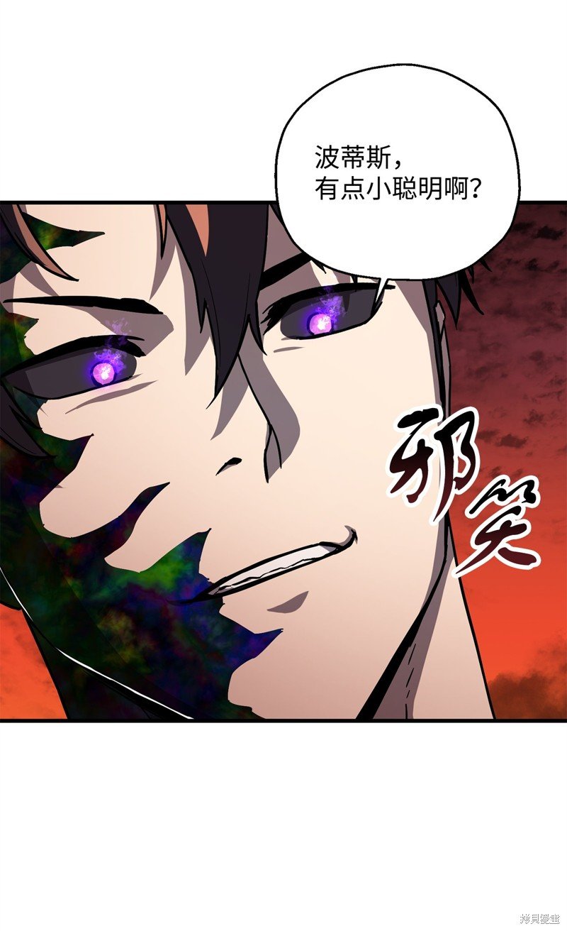 第108话