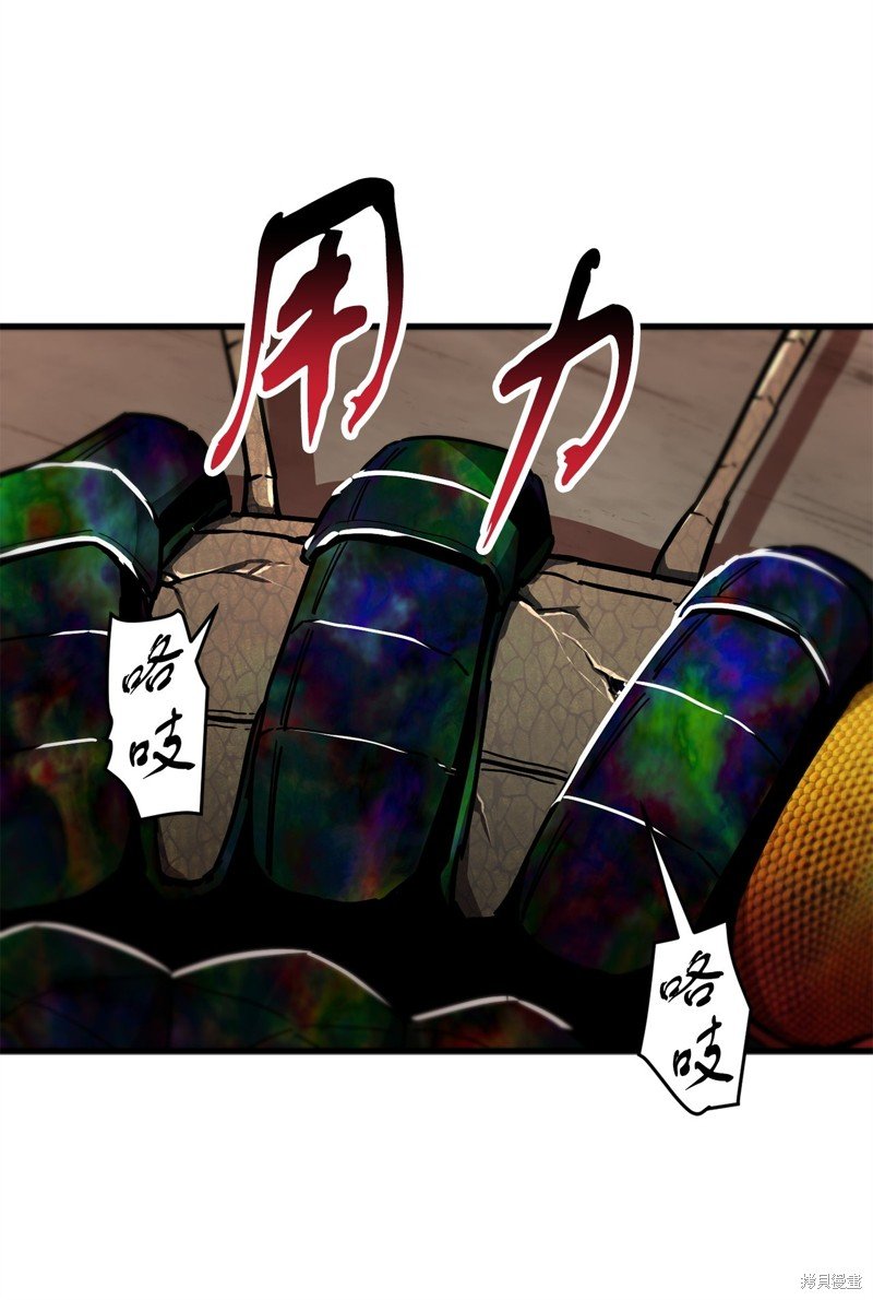 第108话