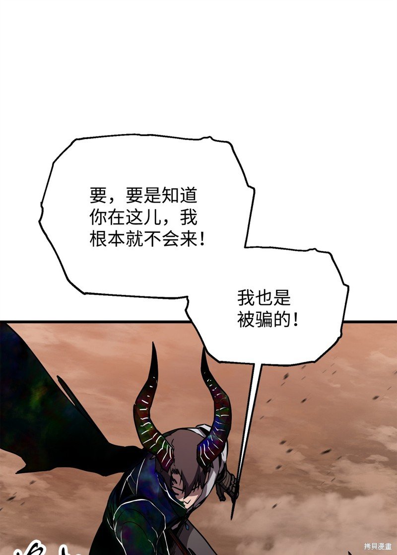 第108话