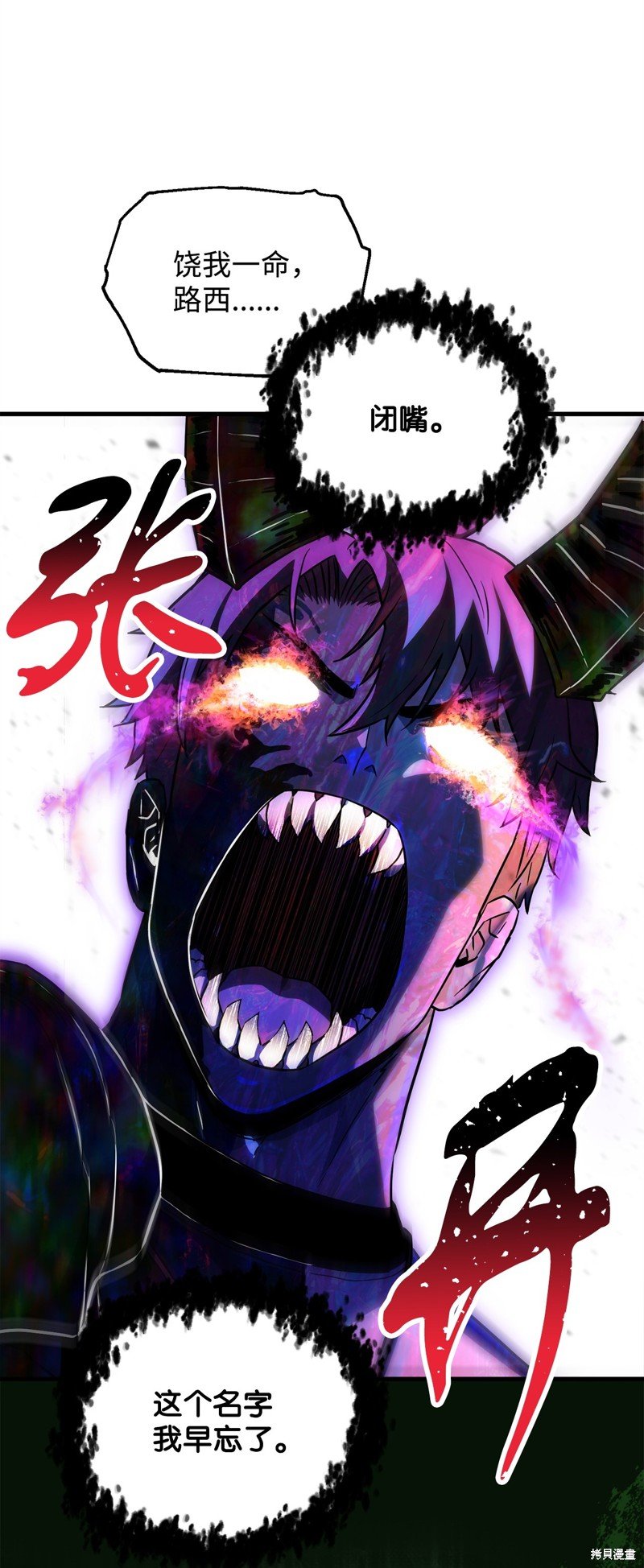 第108话