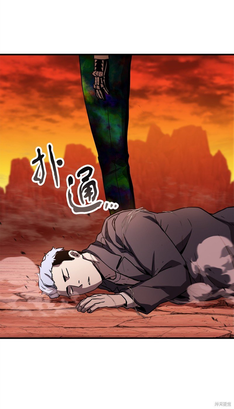 第108话