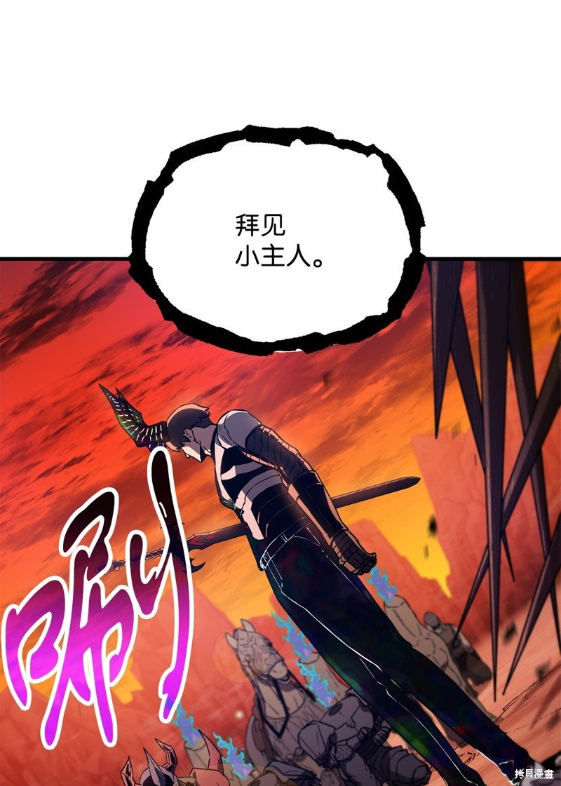 第108话