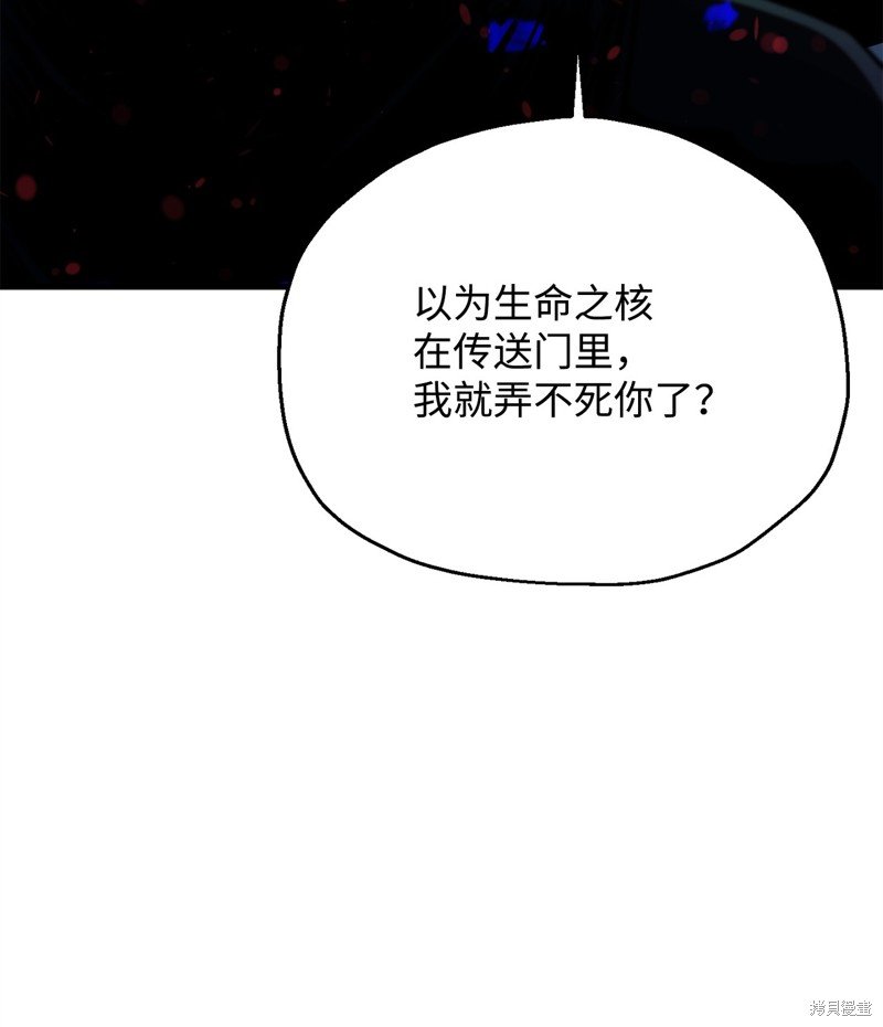 第108话