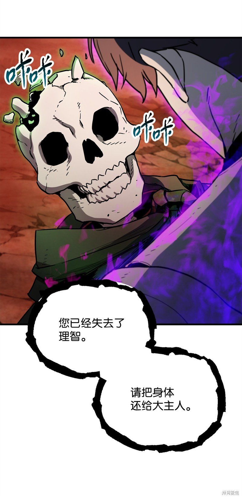 第108话