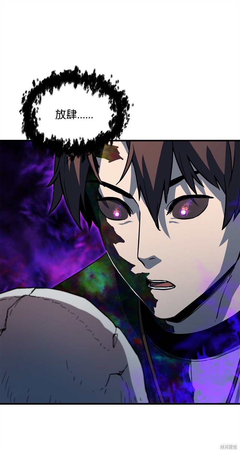 第108话