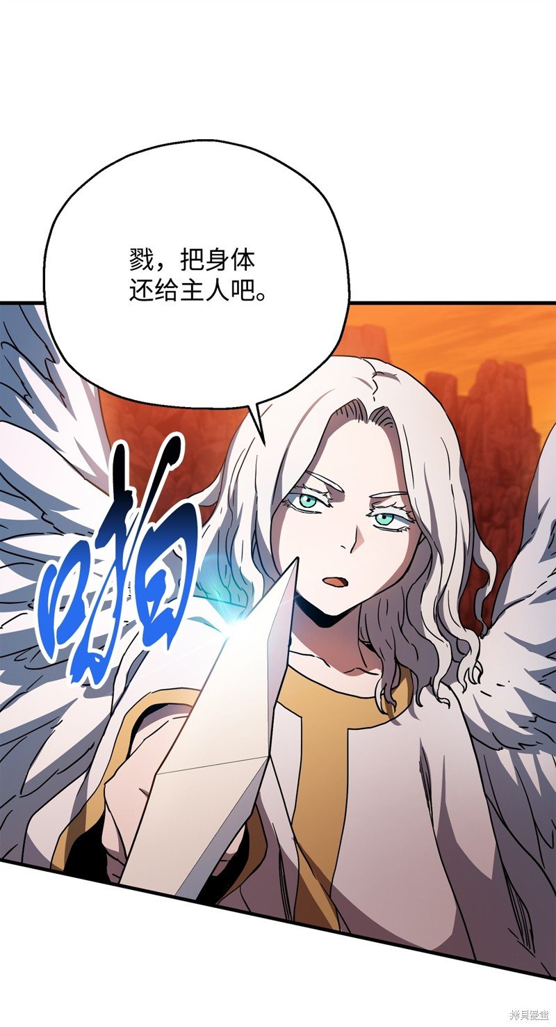 第108话