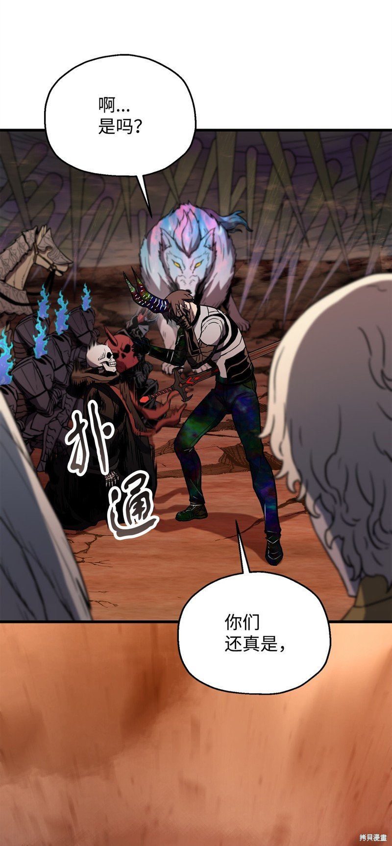 第108话
