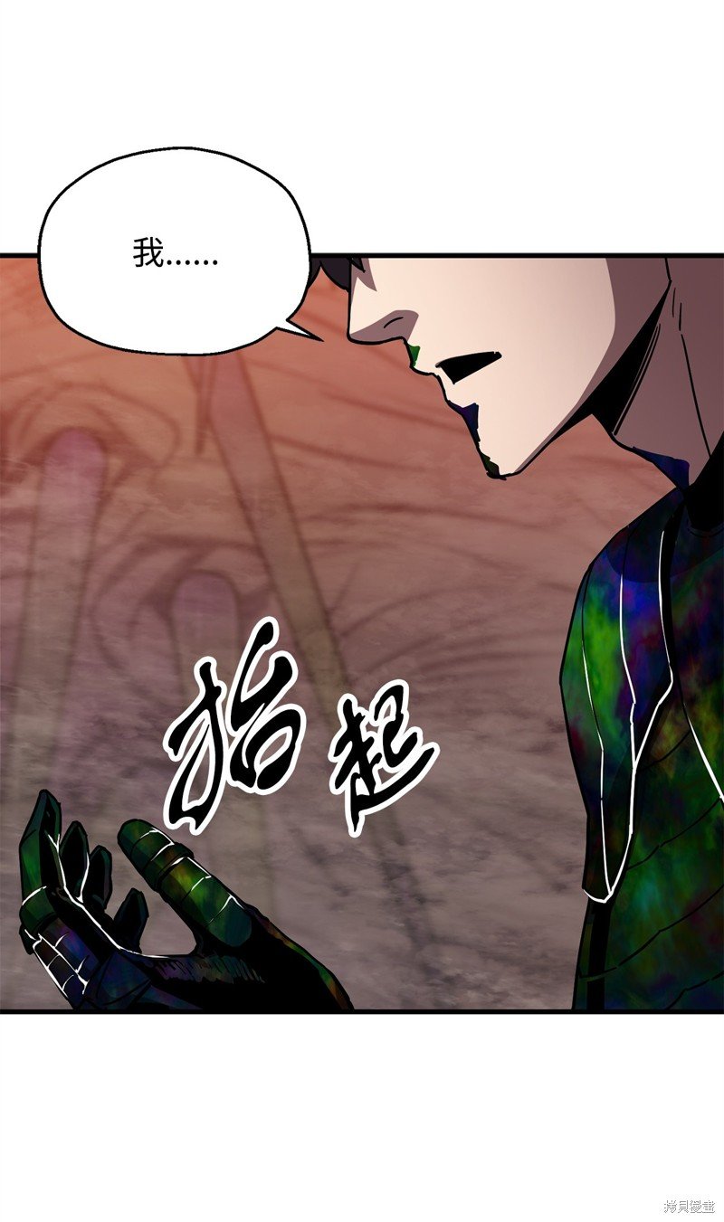 第108话