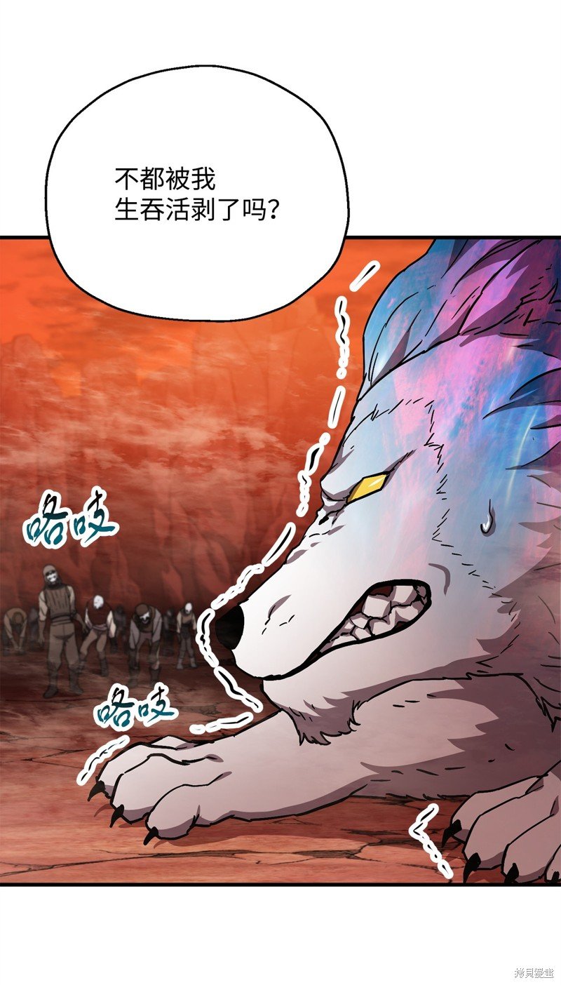 第108话
