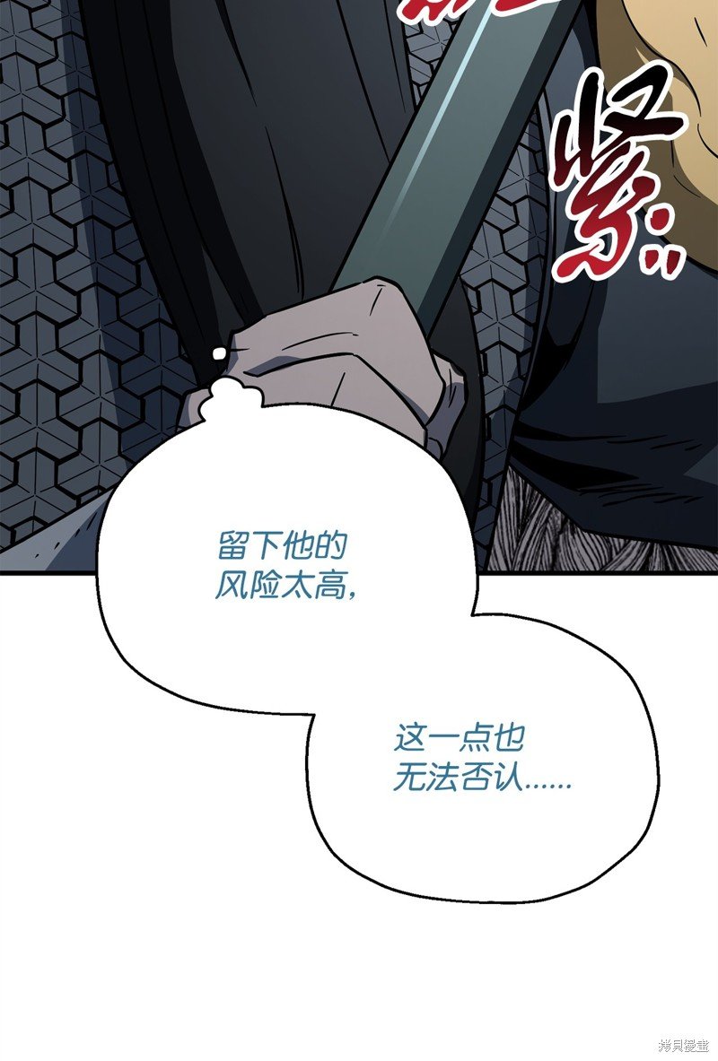 第109话