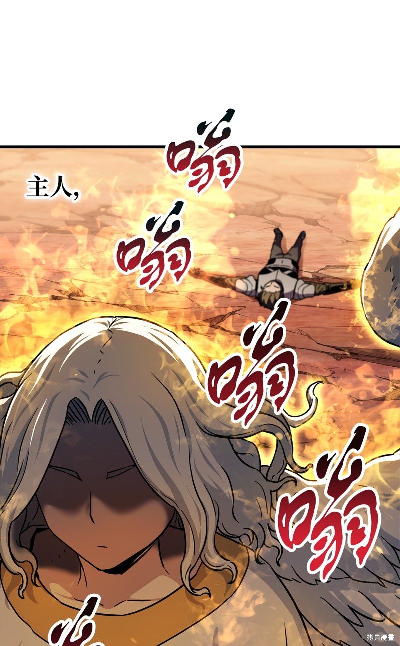 第109话