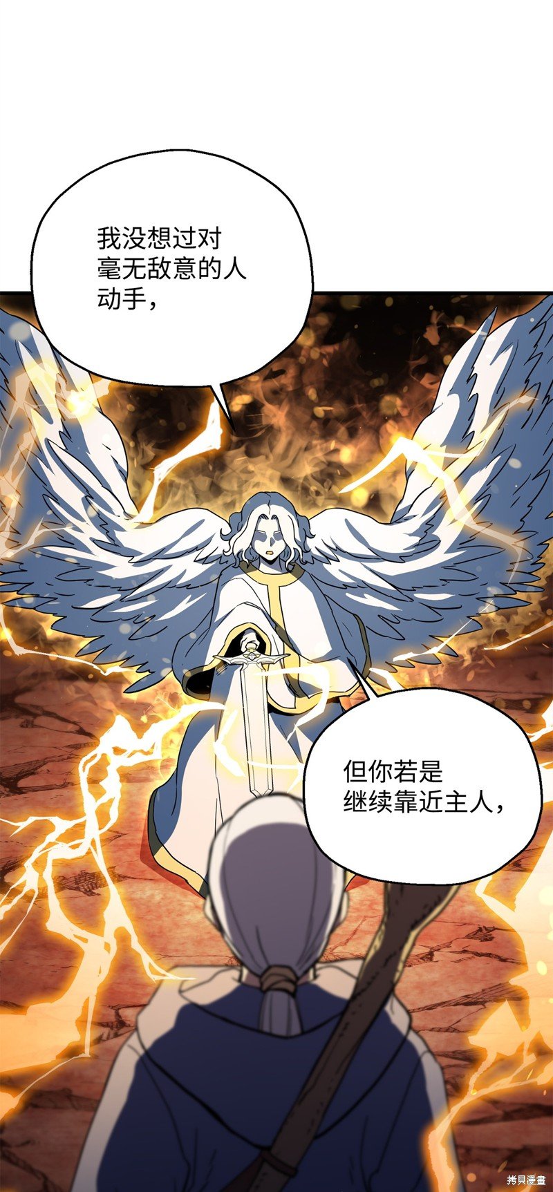 第109话