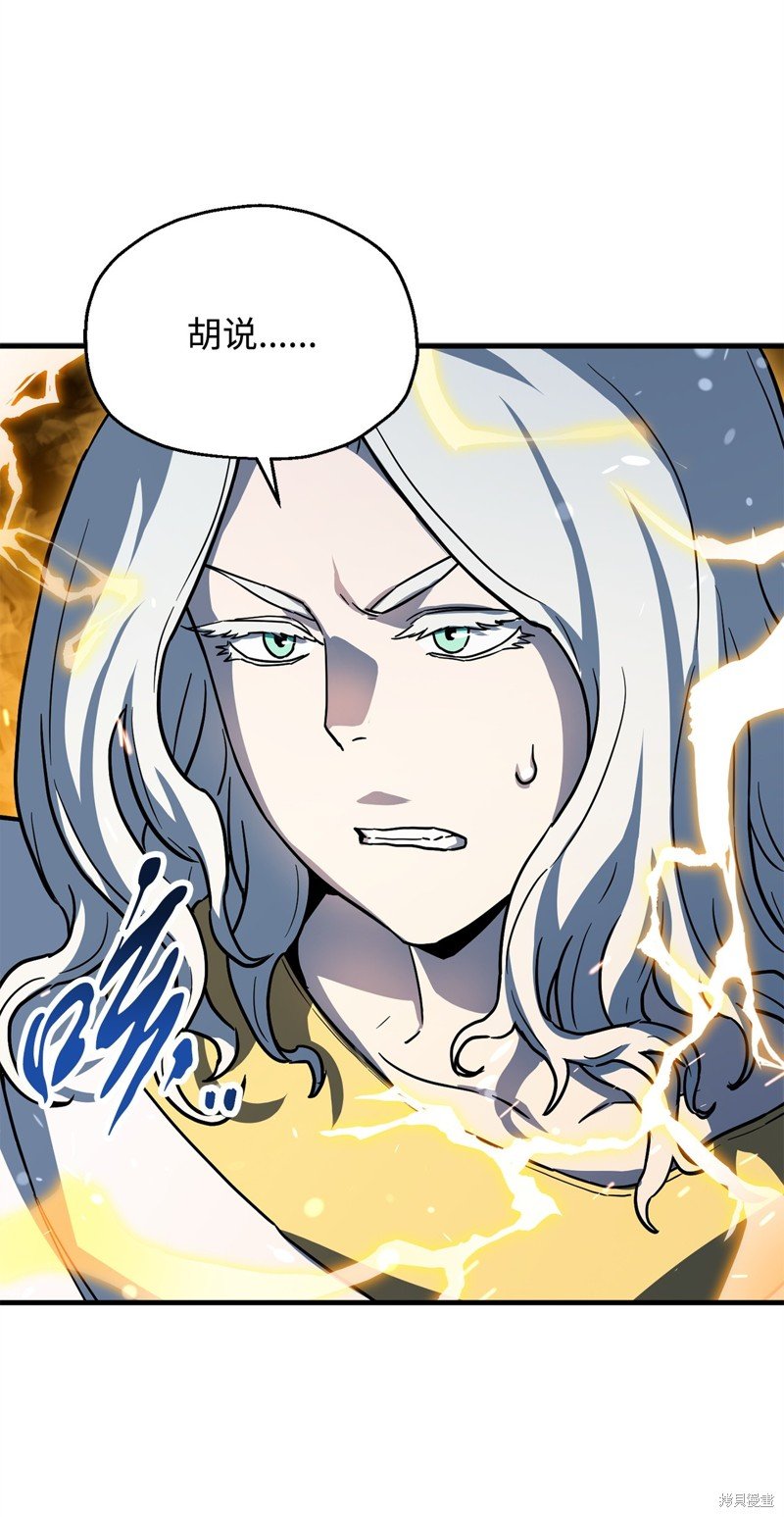 第109话