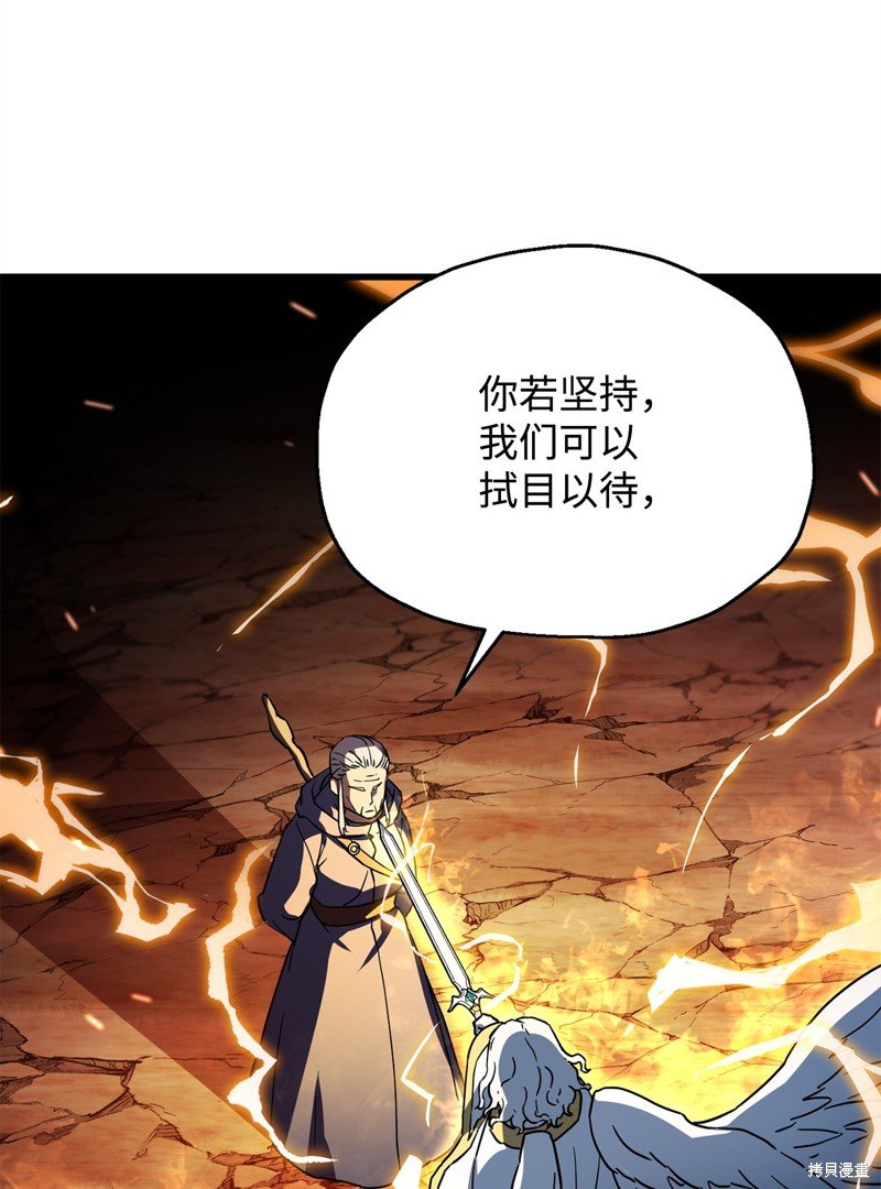 第109话