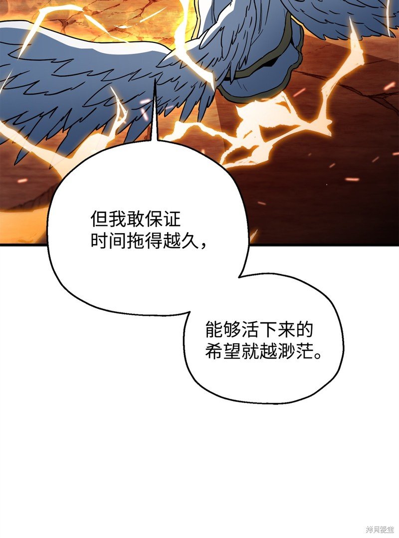 第109话