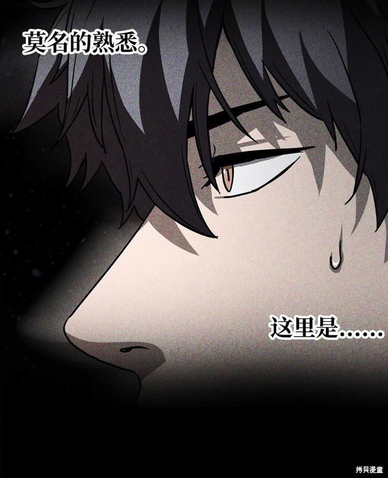 第109话